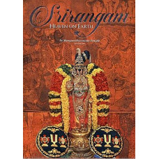 Srirangam - Heaven on Earth